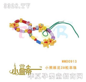��A�A��С�ܾS��28������MMD0913