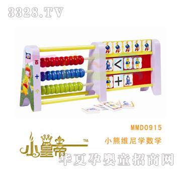 ��A�A��С�ܾS��W���WMMD0915