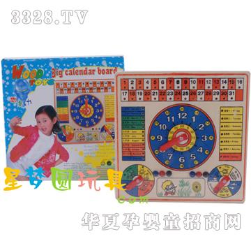 �ǉ�A�՚v��XM-7016