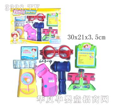 �S�t��623-4