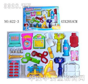 �S�t��622-3