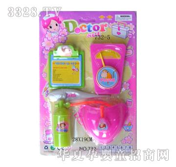 �S�t��732-5