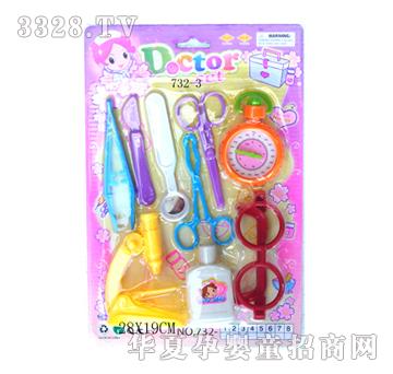 �S�t��732-3