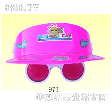 �S���Rñ973