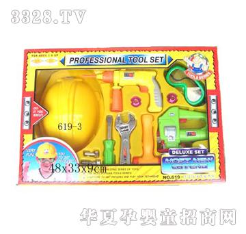 �S����619-3