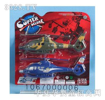 �d��@����ֱ���C(j��)1067000006