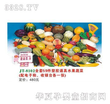 ϲ�����Θ����JT-8102