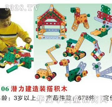 ϲ����JT-8106���������b��eľ