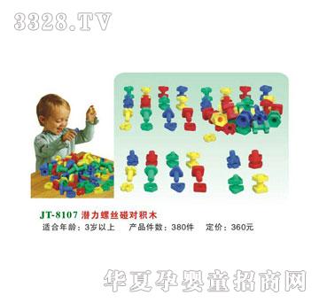 ϲ����JT-8107�����ݽz�����eľ