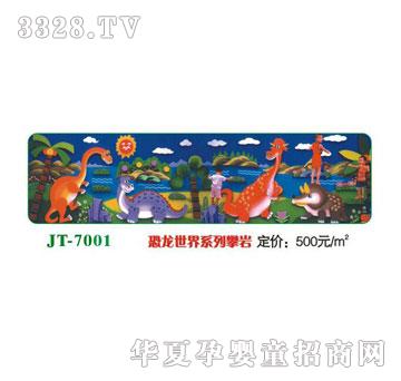 ϲ����JT-7001��������ϵ���ʎr