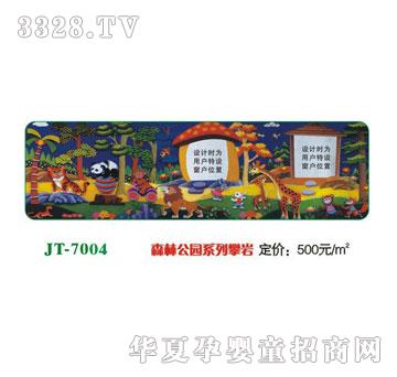 ϲ����JT-7004ɭ�ֹ��@ϵ���ʎr