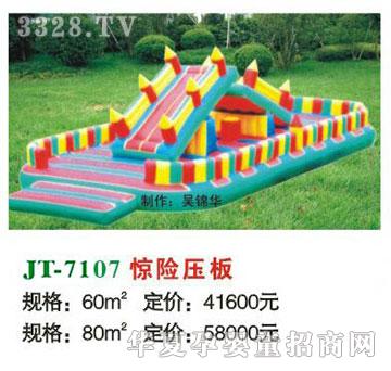 ϲ����JT-7107�@�U����