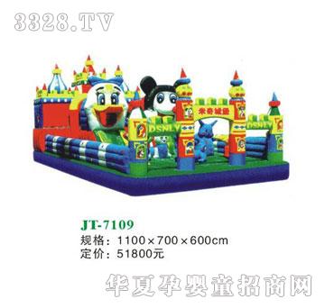 ϲ�����ıď�����JT-7109