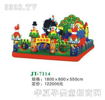 ϲ�����ıď�����JT-7114