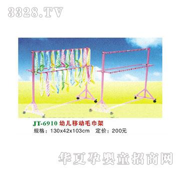 ϲ����JT-6910�׃��Ƅ�ë����