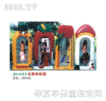 ϲ����JT-6912ľ��ˮ�������R