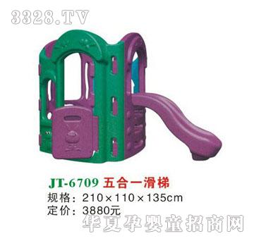 ϲ����JT-6709���һ����