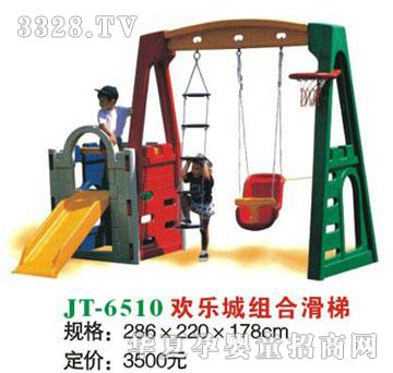 ϲ����JT-6510�g���ǽM�ϻ���