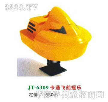 ϲ����JT-6309��ͨ�w���u��