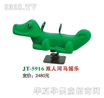 ϲ����JT-5916�p�˺��R�u��