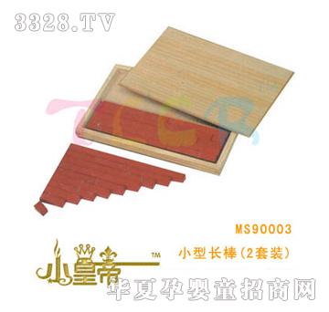 ��(m��ng)�A�A��(m��ng)С���L(zh��ng)��(2���b)MS90003