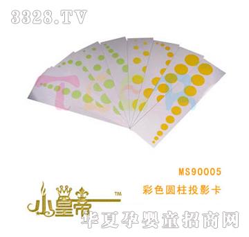 ��(m��ng)�A�A��(m��ng)��ɫ�A��ͶӰ��MS90005