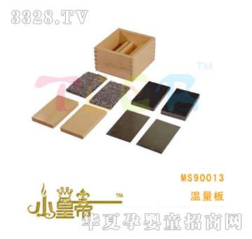 ��(m��ng)�A�A��(m��ng)������MS90013