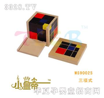 ��A�A�����(xi��ng)ʽMS90025