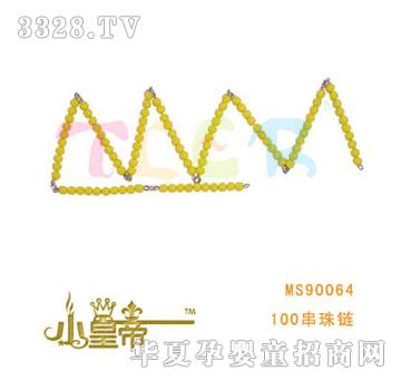 ��A�A��100�����MS90064