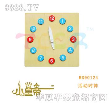 ��A�A����ӕr�MS90124