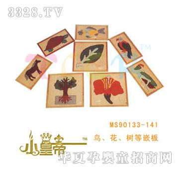 ��A�A���B��Λρ������~��Ƕ��MS90134