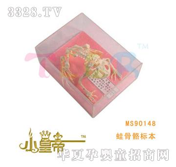 ��A�A���ܹ����˱�MS90148