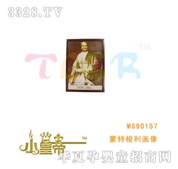 ��A�A��������������MS90157