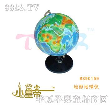 ��A�A�����ε���xMS90159