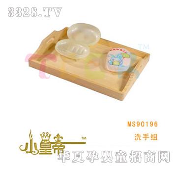 ��A�A��ϴ�ֽMMS90196