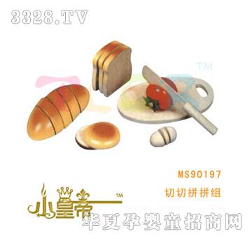 ��A�A������ƴƴ�MMS90197