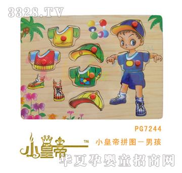 ��A�A��С�ʵ�ƴ�D���к�PG7244