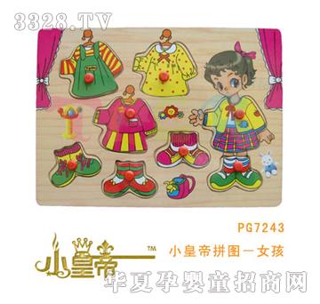 ��A�A��С�ʵ�ƴ�D��Ů��PG7243