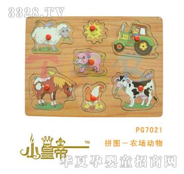 ��A�A��С�ʵ�ƴ�D���r������PG7021