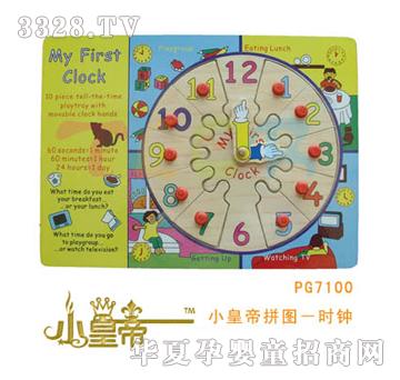 ��A�A��С�ʵ�ƴ�D���r�PG7100