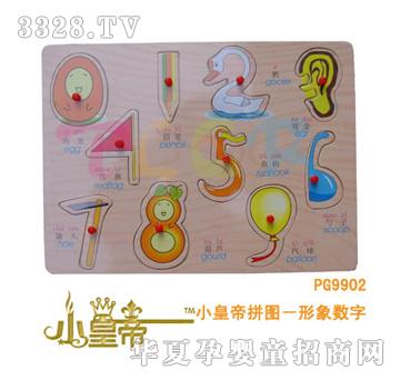 ��(m��ng)�A�A��(m��ng)С�ʵ�ƴ�D������(sh��)��PG9902