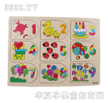 �ǉ�A����ƴ�DXM-5069