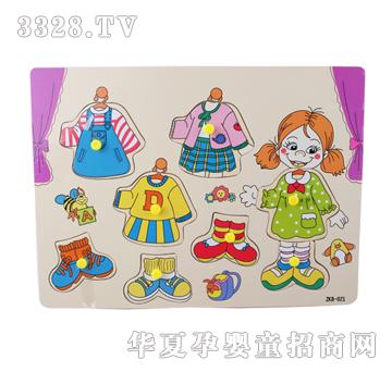 �ǉ�AŮ��ץ��XM-5082