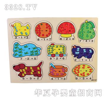 �ǉ�AӋ���҈DXM-5083