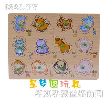 �ǉ�Aʮ����Фץ��ƴ��