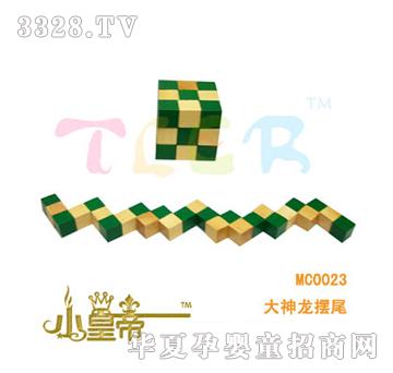 ��A�A���������[βXHDC0023
