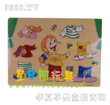 �ǉ�AŮ���Q��XM-5029