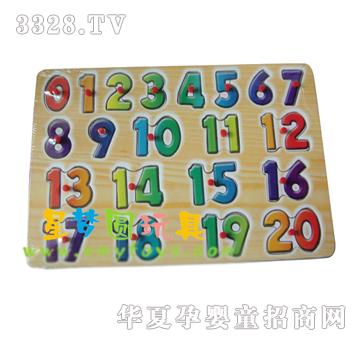 �ǉ�A0-20����ץ��XM-5039