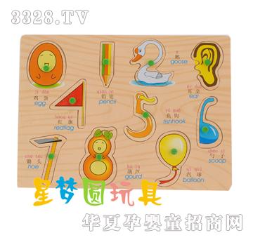 �ǉ�A0-9����ץ��XM-5037