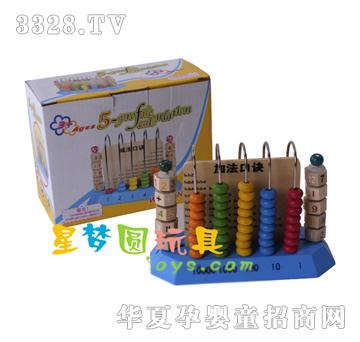 �ǉ�A����Ӌ���XM-3011